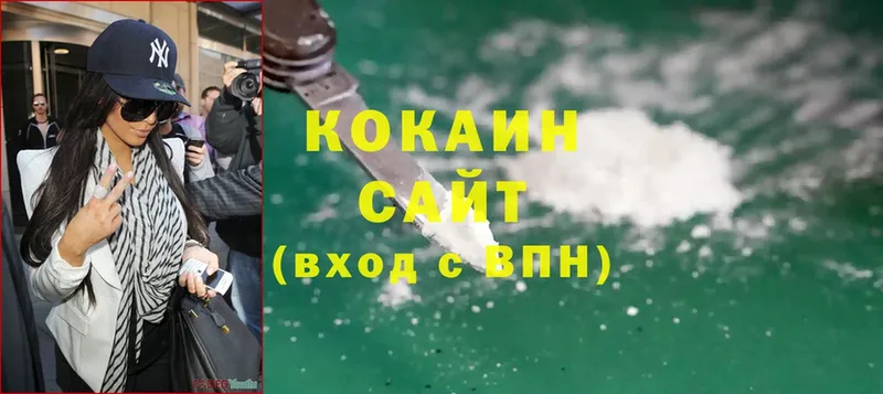 продажа наркотиков  маркетплейс как зайти  Cocaine 99%  Копейск 