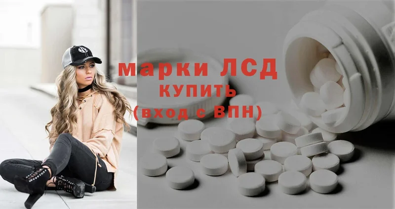 MEGA как зайти  Копейск  площадка официальный сайт  Лсд 25 экстази ecstasy 